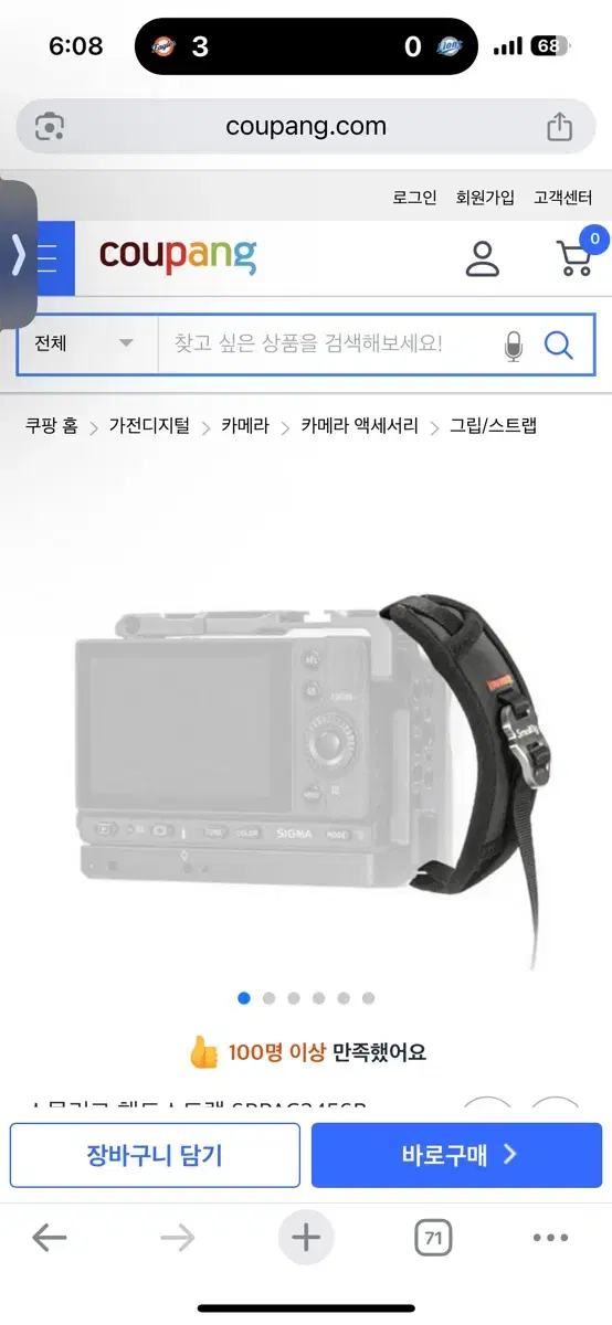 thumbnail-3